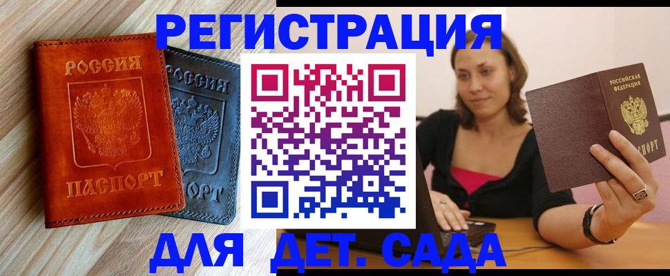 пропишу в квартире в Вуктыле