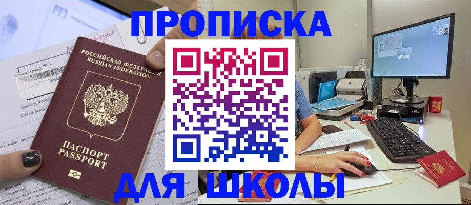 прописка поиск в Вуктыле