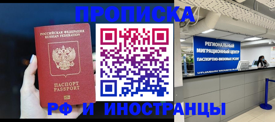 найти адрес прописки в Вуктыле