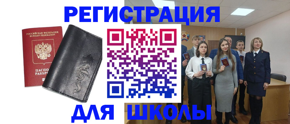 форма 3 в Вуктыле