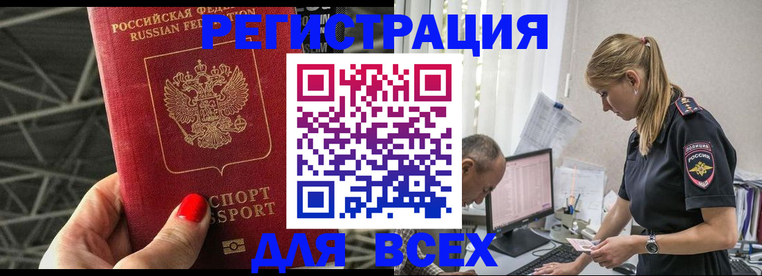 регистрация для школы в Вуктыле